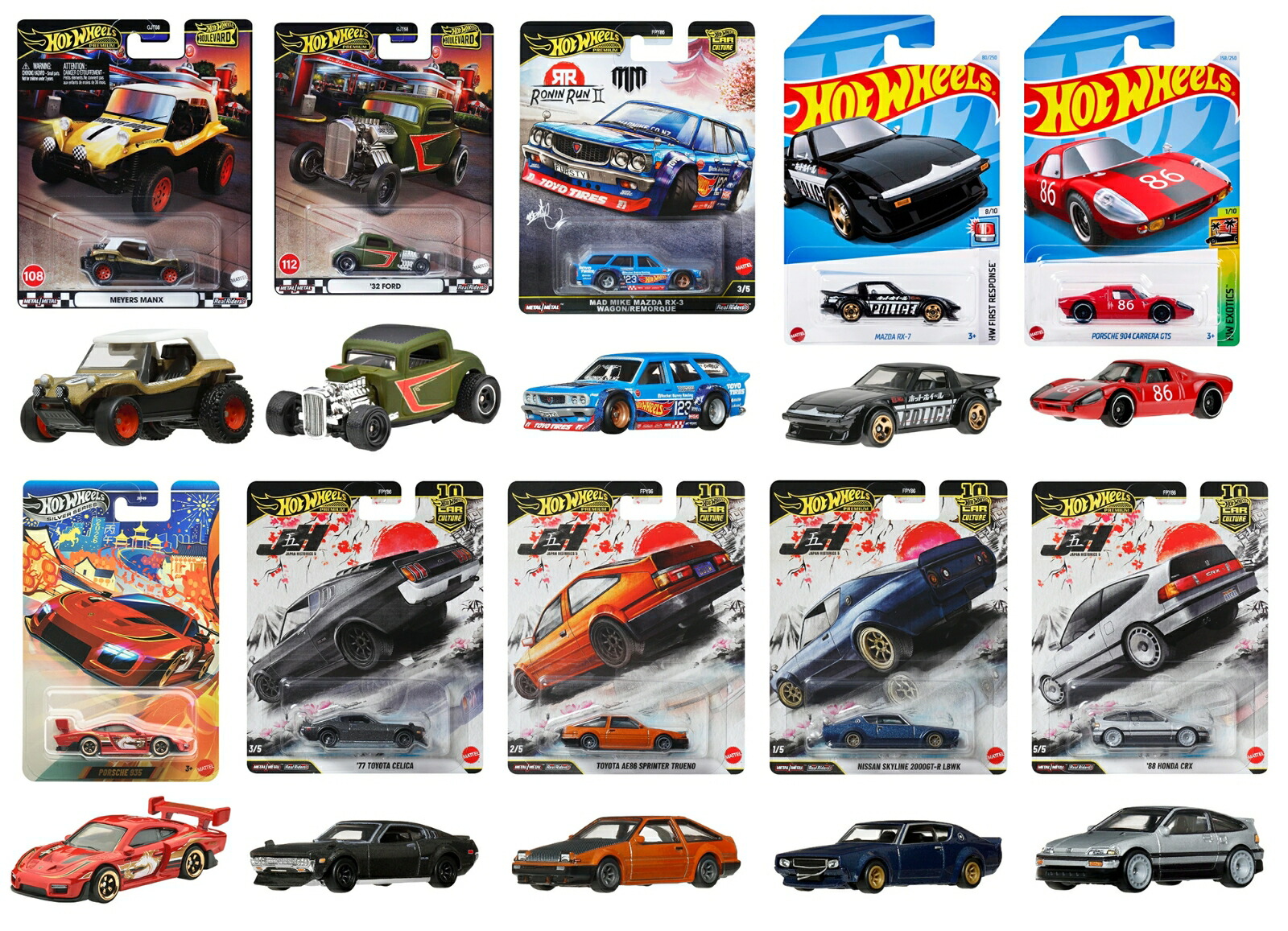 【セット商品】ホットウィール(Hot Wheels) 10種（ブールバード、ベーシックカー、カーカルチャー、カーカルチャー ジャパンヒストリックス5）