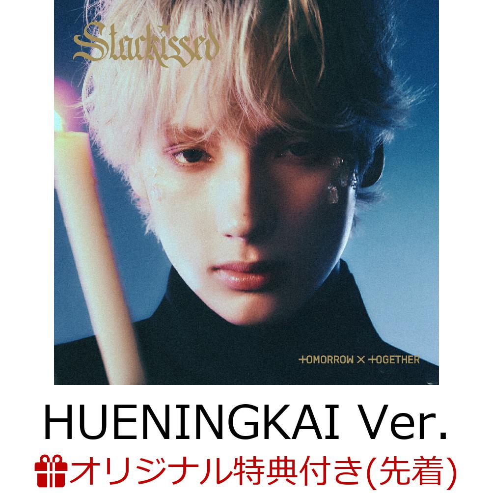 楽天ブックス: 【楽天ブックス限定先着特典】【クレジットカード決済