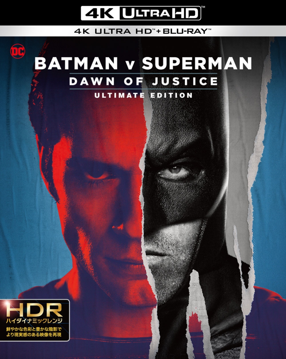 バットマン vs スーパーマン ジャスティスの誕生 アルティメット・エディション アップグレード版 ＜4K ULTRA HD&ブルーレイセット＞(2枚組)【4K ULTRA HD】 [ ベン・アフレック ]画像