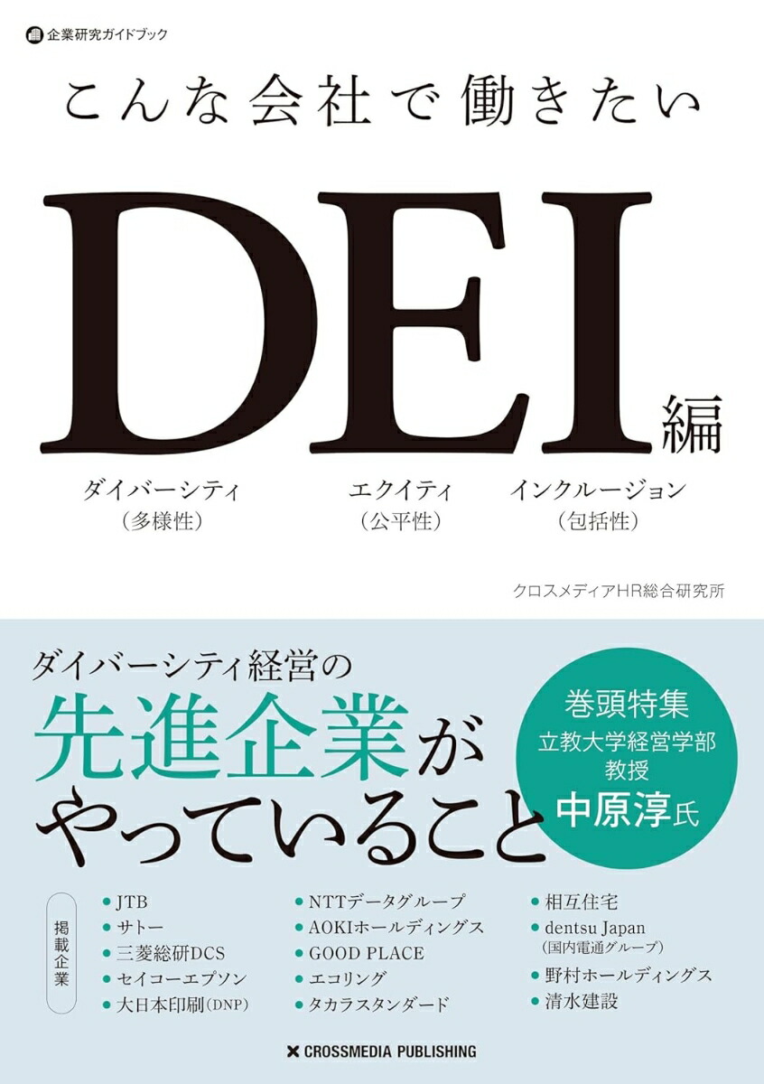 ʲҤƯDEI[ǥHR縦]