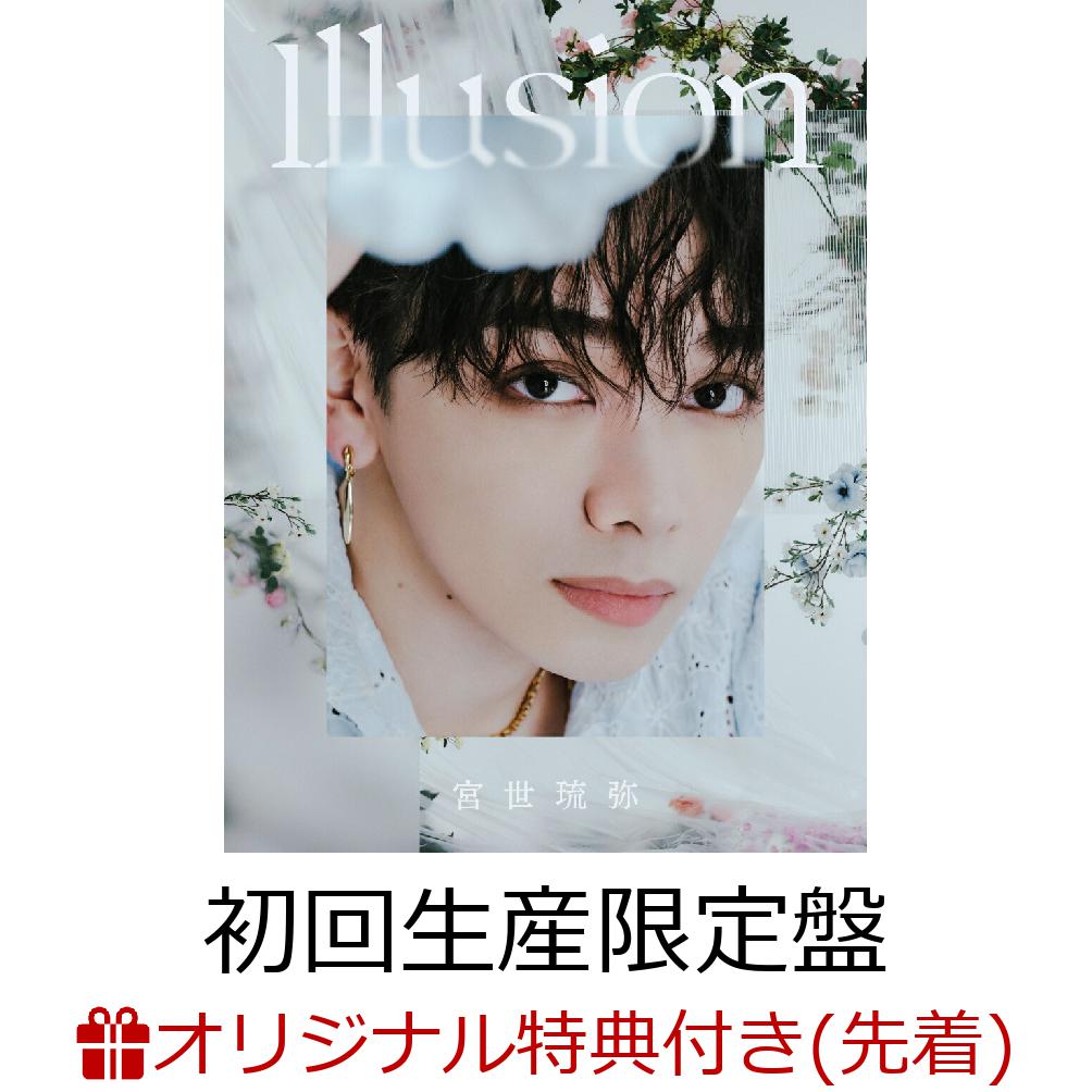 楽天ブックス: 【楽天ブックス限定先着特典】Illusion (初回生産限定盤