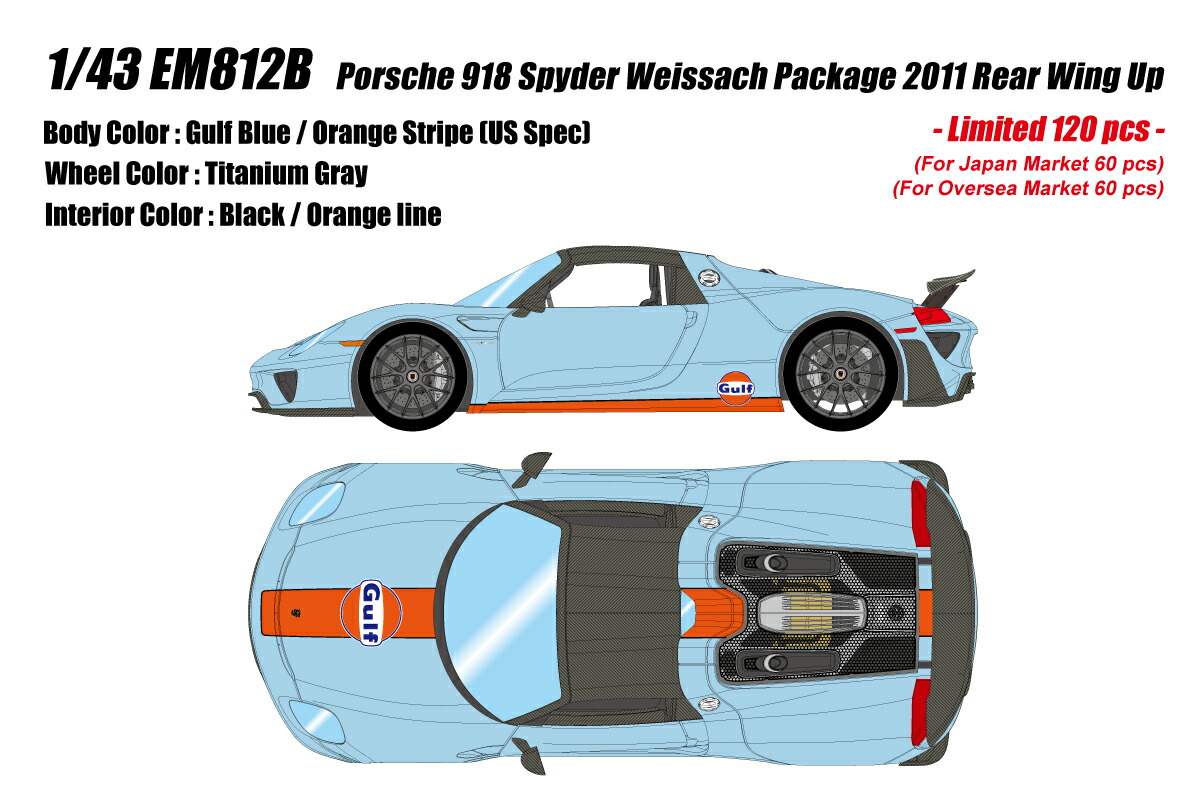 EIDOLON 1/43 EM812 Porsche 918 Spyder weissach package 2011 Rear Wing up ガルフブルー / オレンジストライプ (USスペック) 【EM812B】 (ミニカー)画像