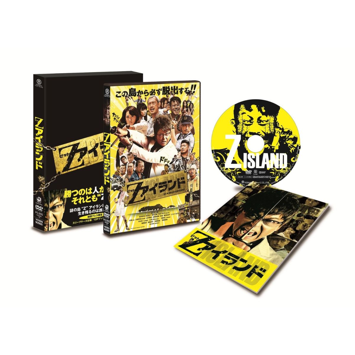 楽天ブックス Zアイランド 品川ヒロシ 鈴木砂羽 Dvd