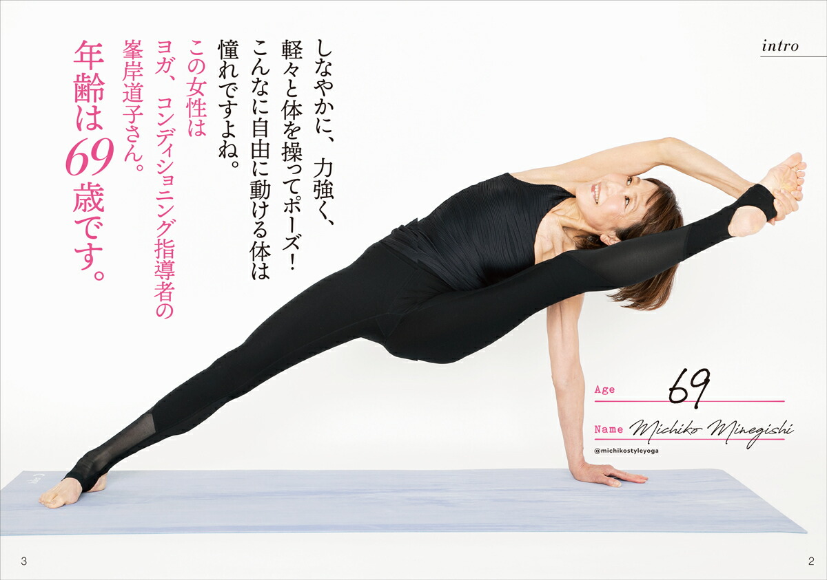 ���ФǤ�饯��ư�����Τ�Ĥ�����פ�1ʬ�ϥ��ϥ�[����ƻ��]