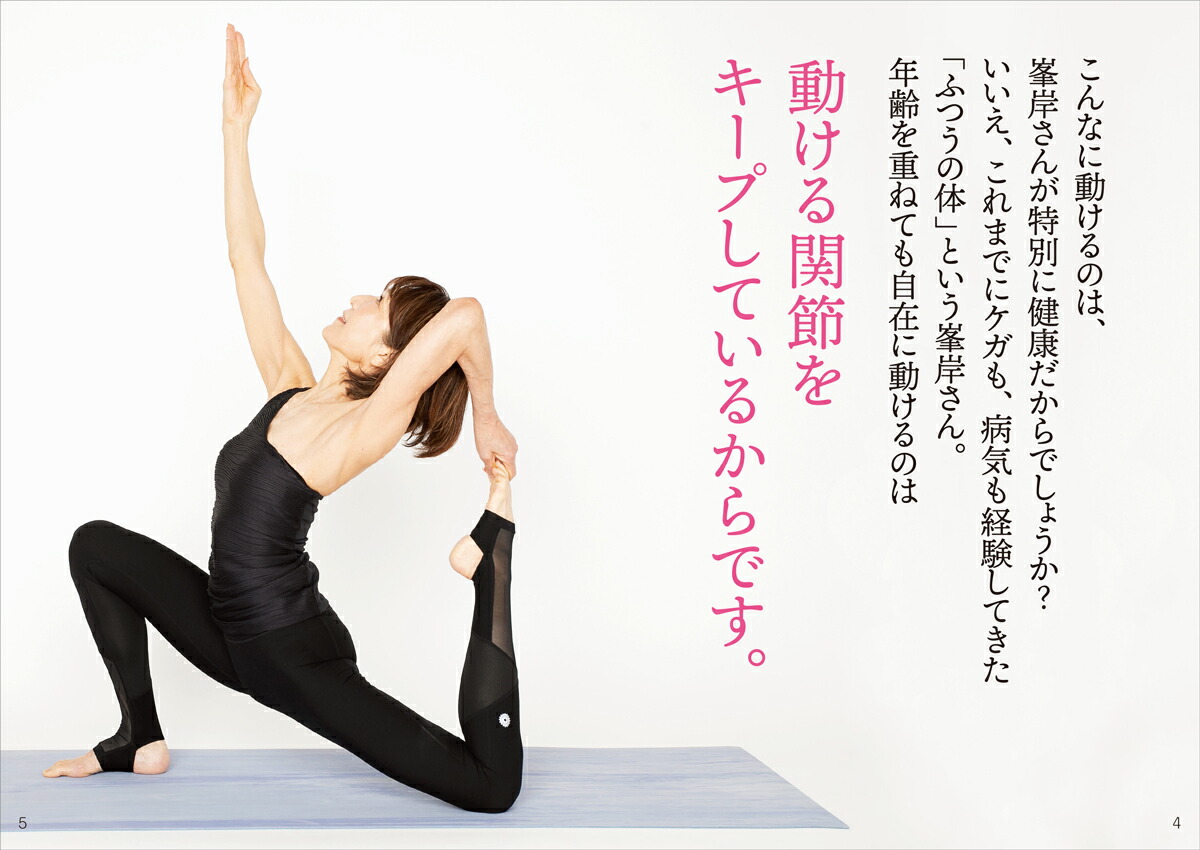 ���ФǤ�饯��ư�����Τ�Ĥ�����פ�1ʬ�ϥ��ϥ�[����ƻ��]