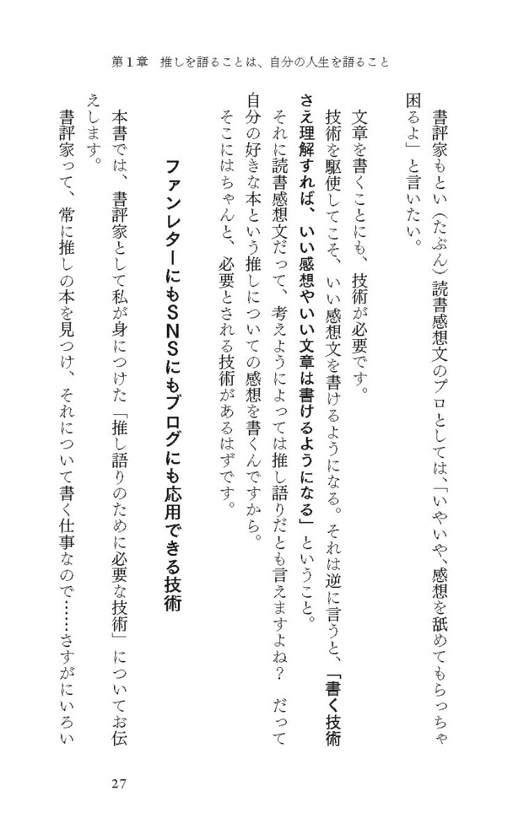 ֹפ첽뵻ѿ䤷餷ꤿΤˡ֤ФפǤƤʤ[]