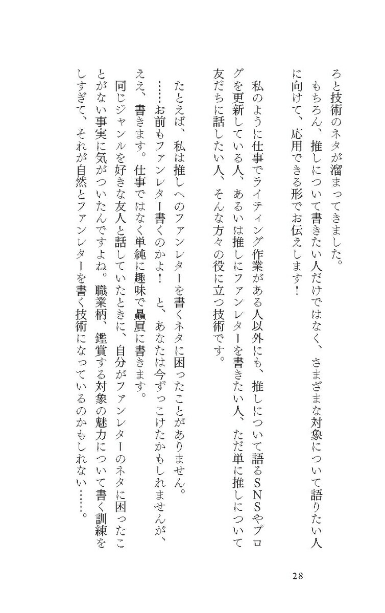 ֹפ첽뵻ѿ䤷餷ꤿΤˡ֤ФפǤƤʤ[]