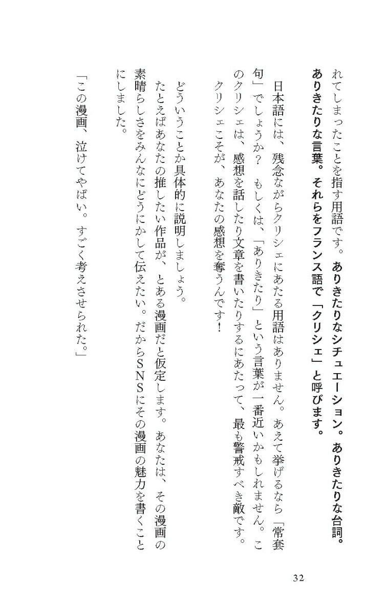 ֹפ첽뵻ѿ䤷餷ꤿΤˡ֤ФפǤƤʤ[]