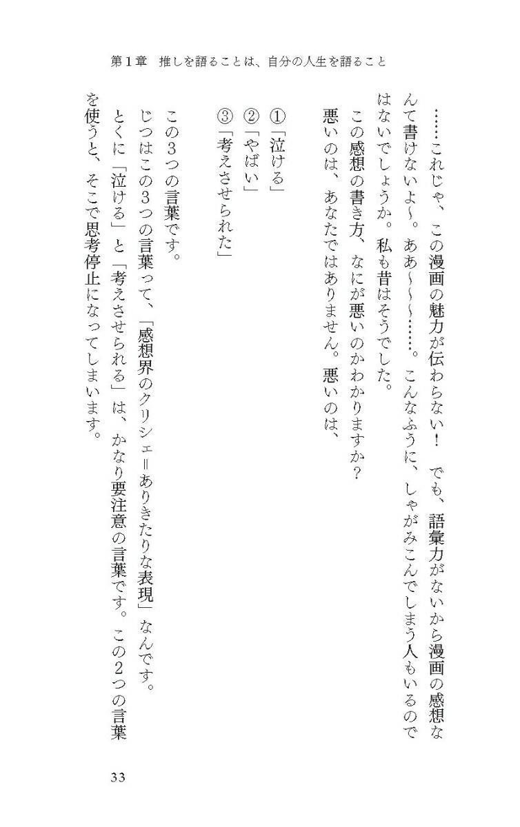 ֹפ첽뵻ѿ䤷餷ꤿΤˡ֤ФפǤƤʤ[]