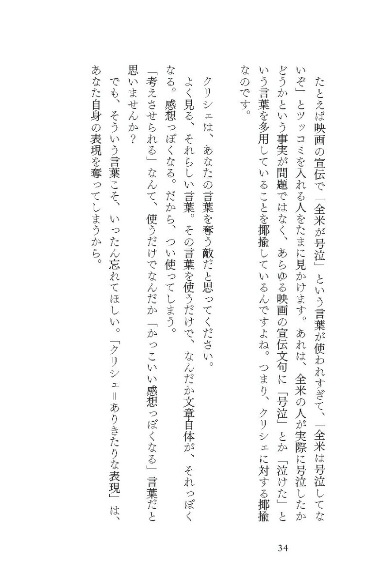 ֹפ첽뵻ѿ䤷餷ꤿΤˡ֤ФפǤƤʤ[]