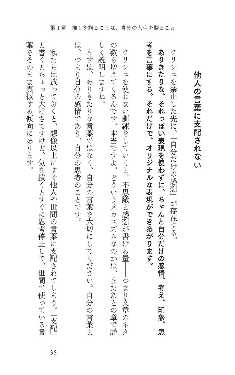 ֹפ첽뵻ѿ䤷餷ꤿΤˡ֤ФפǤƤʤ[]