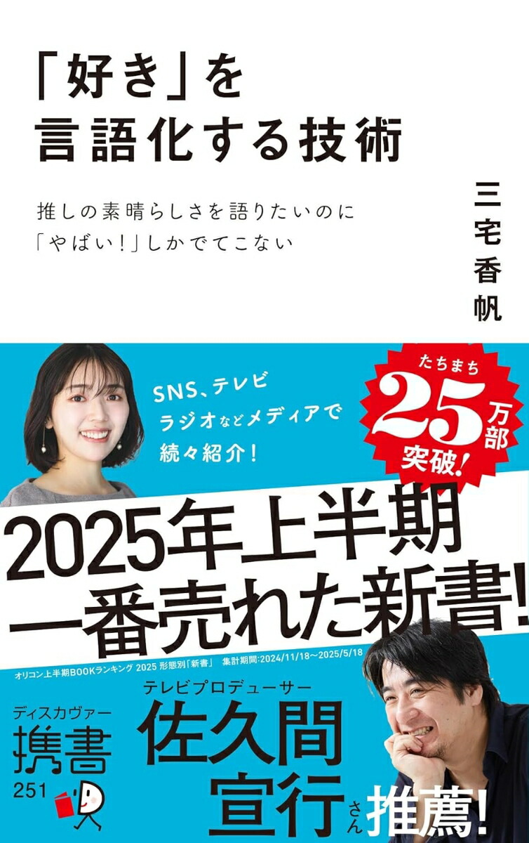 ֹפ첽뵻ѿ䤷餷ꤿΤˡ֤ФפǤƤʤ[]