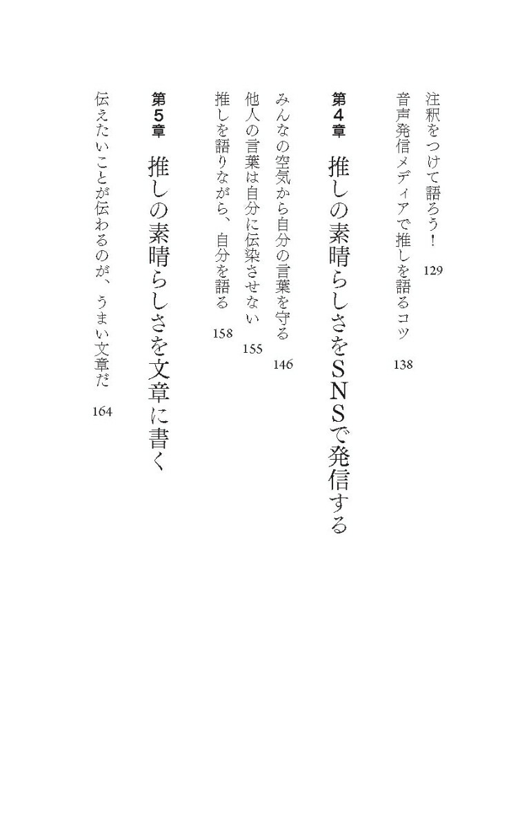 ֹפ첽뵻ѿ䤷餷ꤿΤˡ֤ФפǤƤʤ[]