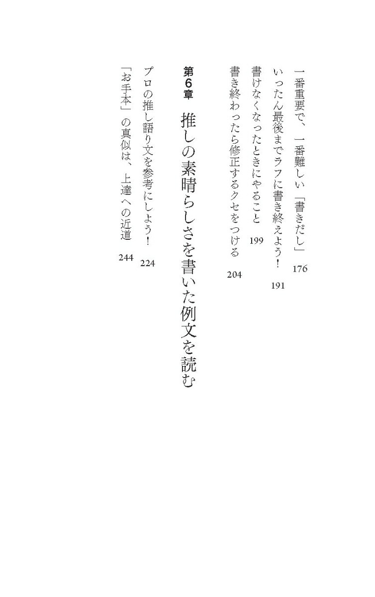 ֹפ첽뵻ѿ䤷餷ꤿΤˡ֤ФפǤƤʤ[]