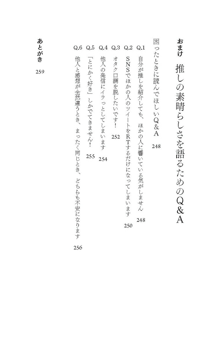 ֹפ첽뵻ѿ䤷餷ꤿΤˡ֤ФפǤƤʤ[]