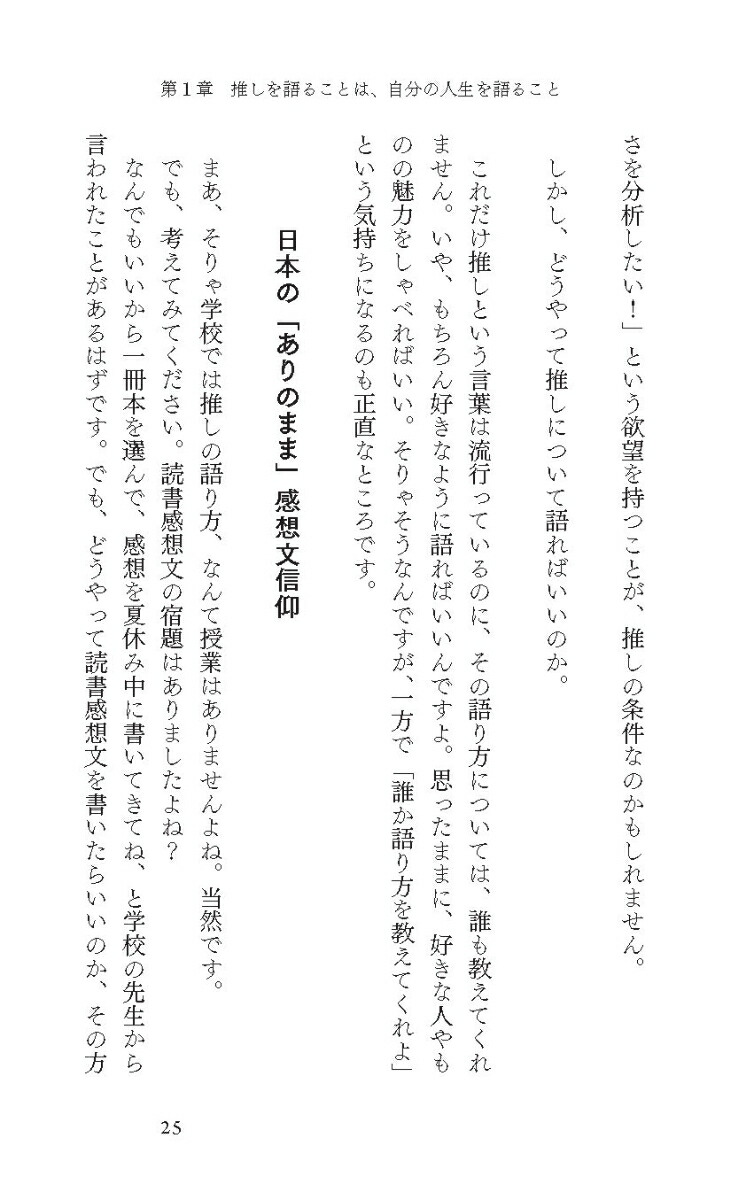 ֹפ첽뵻ѿ䤷餷ꤿΤˡ֤ФפǤƤʤ[]