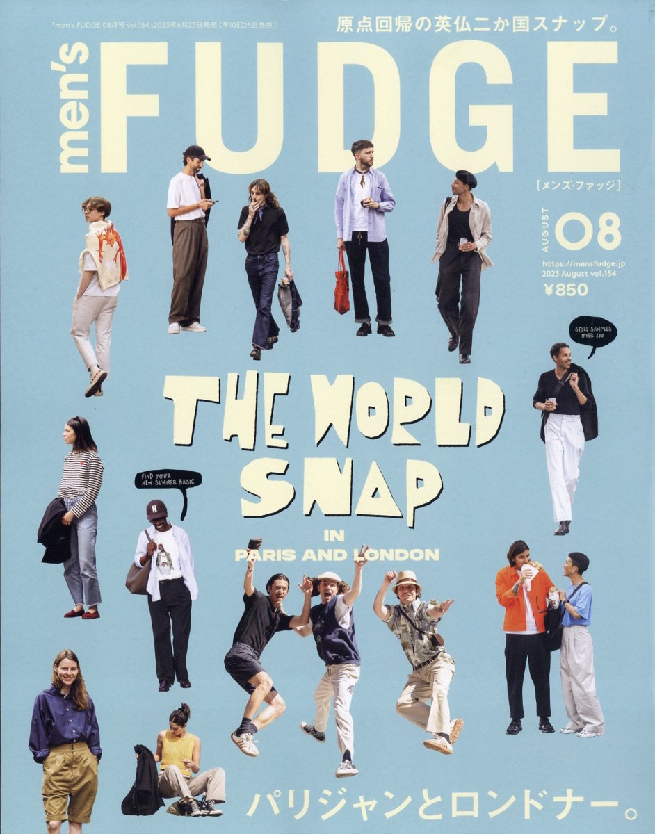 men's FUDGE (メンズファッジ) 2023年 8月号 [雑誌]