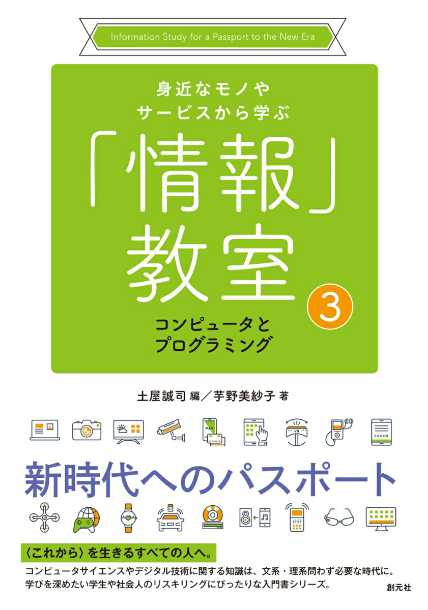 ԥ塼ȥץߥ󥰡ʿȶʥΤ䥵ӥؤ֡־׶3[ڲ]
