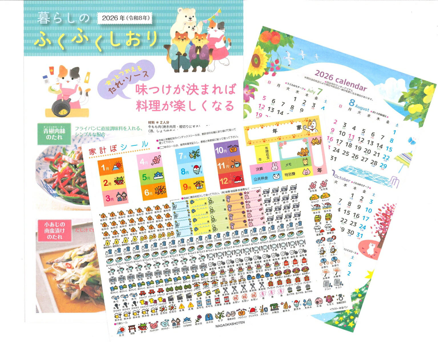 ���󤿤���ʬ���ȷ������åȡʱʲ���Ź�βȷ�����[�ʲ���Ź�Խ���]