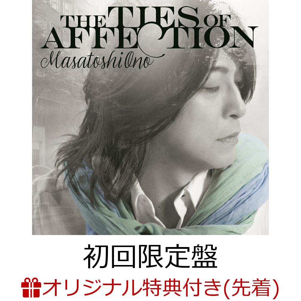 【楽天ブックス限定先着特典】THETIESOFAFFECTION(初回限定盤CD＋Blu-ray)(オリジナルA4クリアファイル)[小野正利]