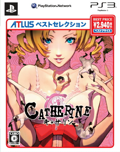 Amazon | キャサリン ベストセレクション - PS3 | ゲームソフト