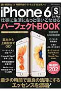 iPhone6s6sPlus�Ż�������ˤ�äȻȤ����ʤ���ѡ��ե�����BOdocomo��au��softbank���桼�����б���Diacollection��