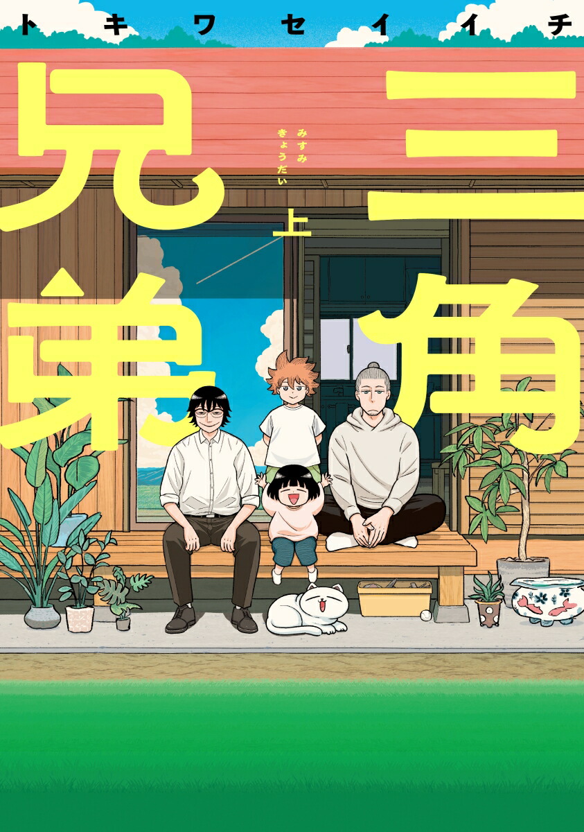 ���ѷ���ʾ��[�ȥ��糧������]