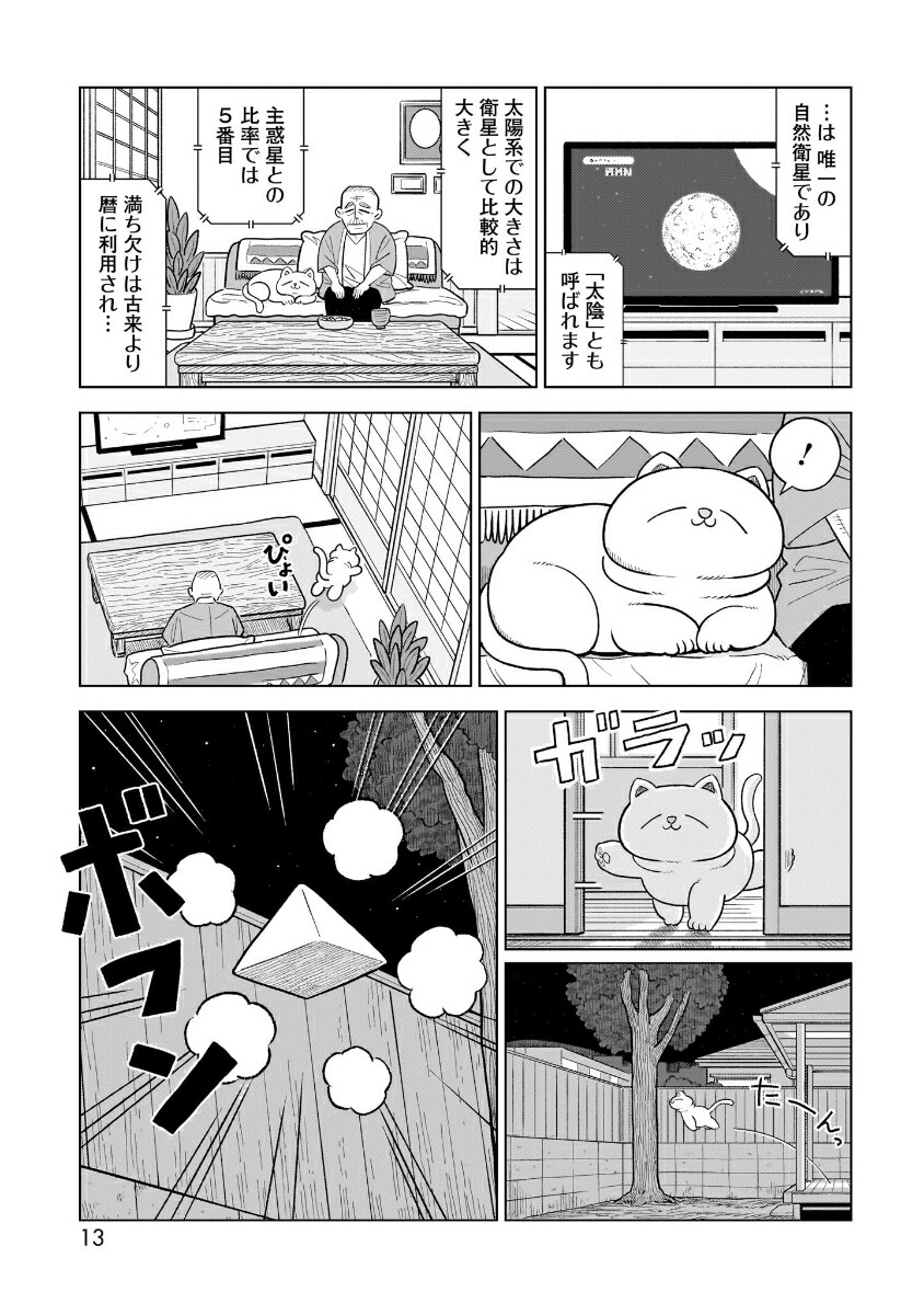 ���ѷ���ʾ��[�ȥ��糧������]