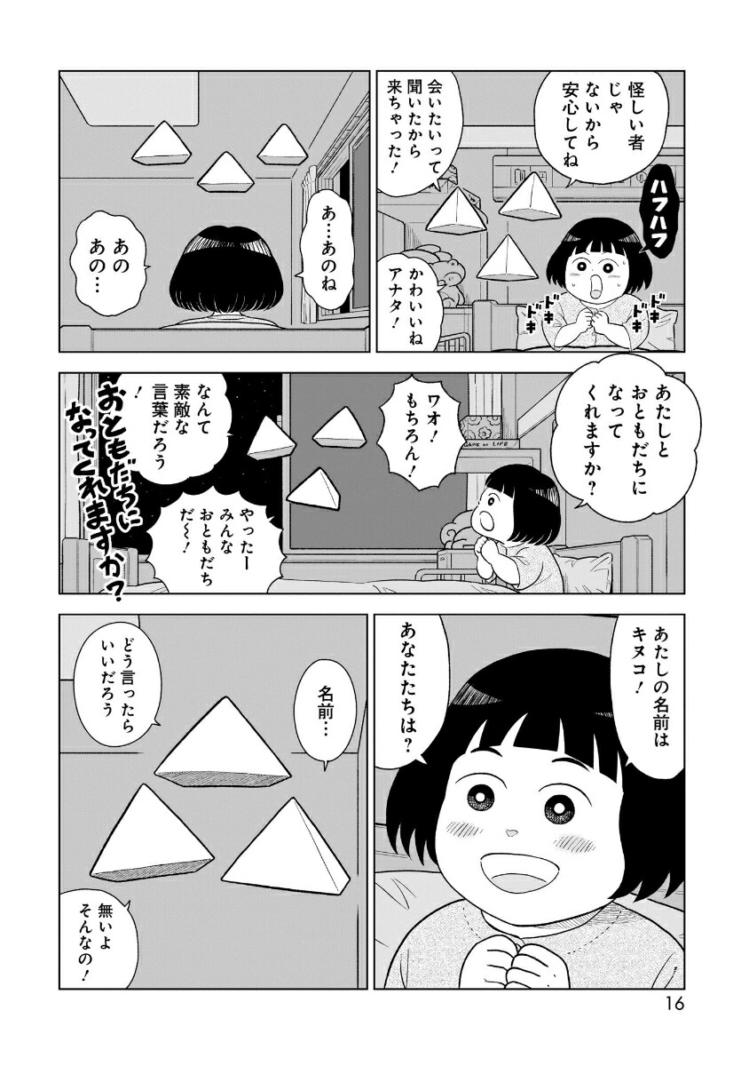 ���ѷ���ʾ��[�ȥ��糧������]