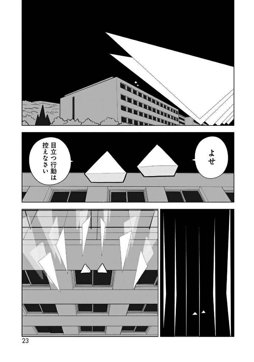 ���ѷ���ʾ��[�ȥ��糧������]