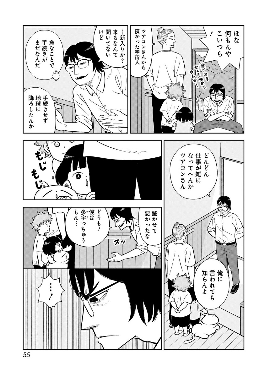 ���ѷ���ʾ��[�ȥ��糧������]