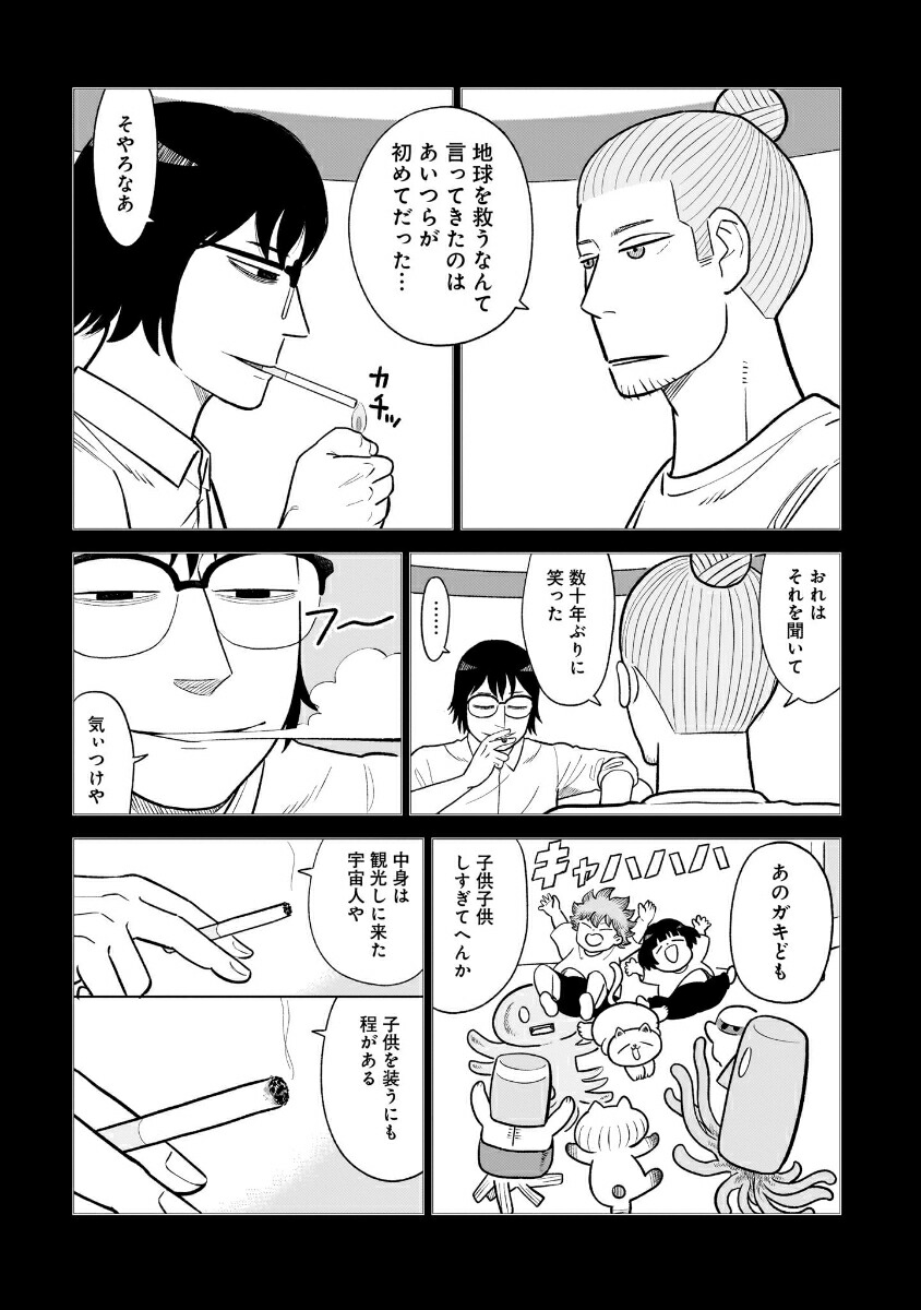 ���ѷ���ʾ��[�ȥ��糧������]