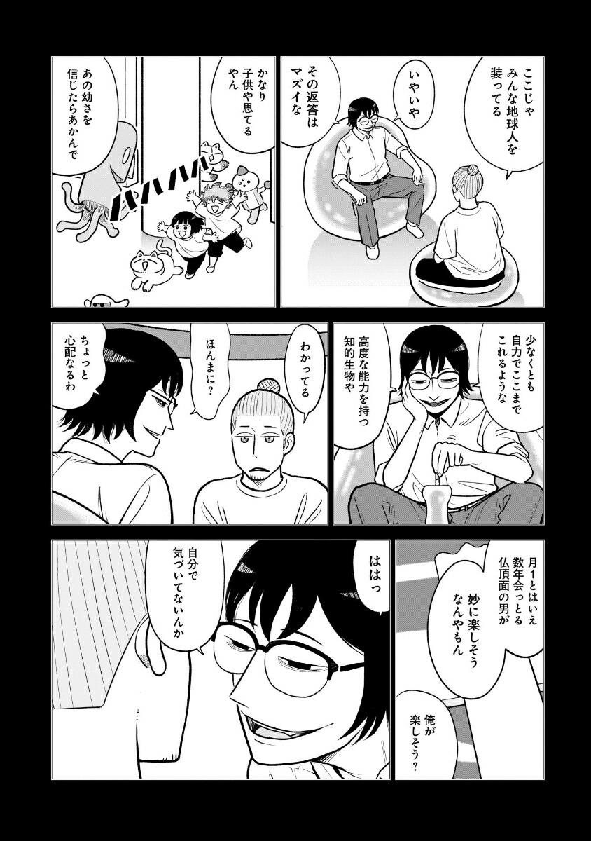 ���ѷ���ʾ��[�ȥ��糧������]