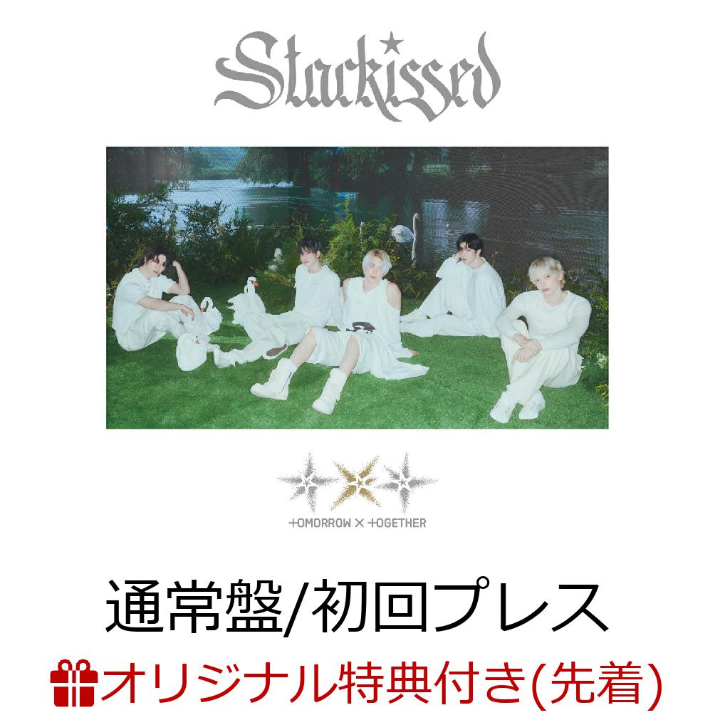 「AKS療法 +future 」5枚組　特典DISC 3 枚組　特典テキスト付き 楽天ブックス: 【楽天ブックス限定先着特典】【クレジットカード決済