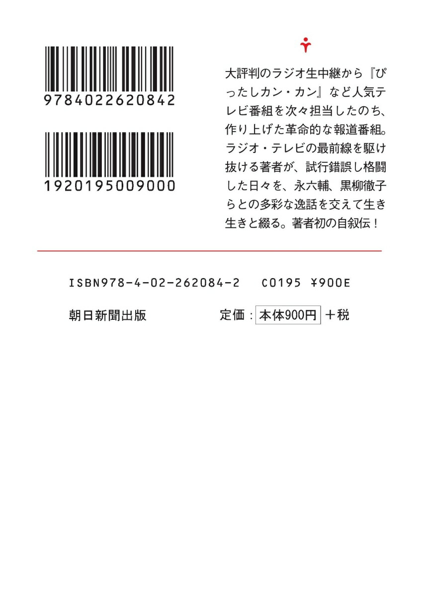 ���ƹ��Ǥ����˥塼�����ơ������ϥ����٥��ȥƥ���ä���ī��ʸ�ˡ�[���ƹ�]