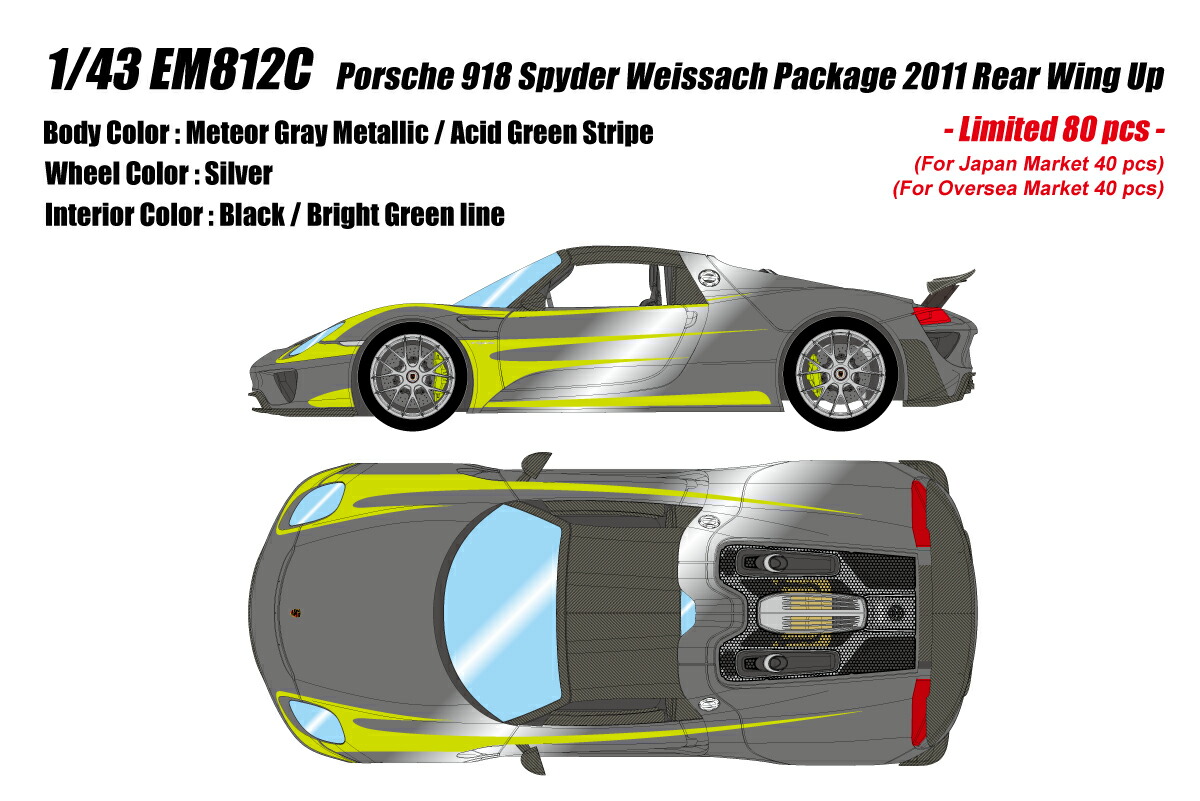 EIDOLON 1/43 EM812 Porsche 918 Spyder weissach package 2011 Rear Wing up メテオグレーメタリック / アシッドグリーンストライプ 【EM812C】 (ミニカー)画像