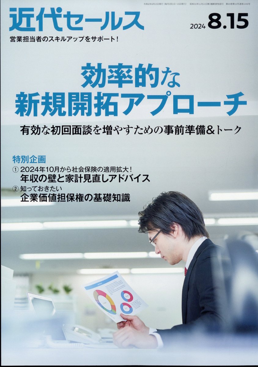 ���奻���륹2024ǯ8/15��[����]