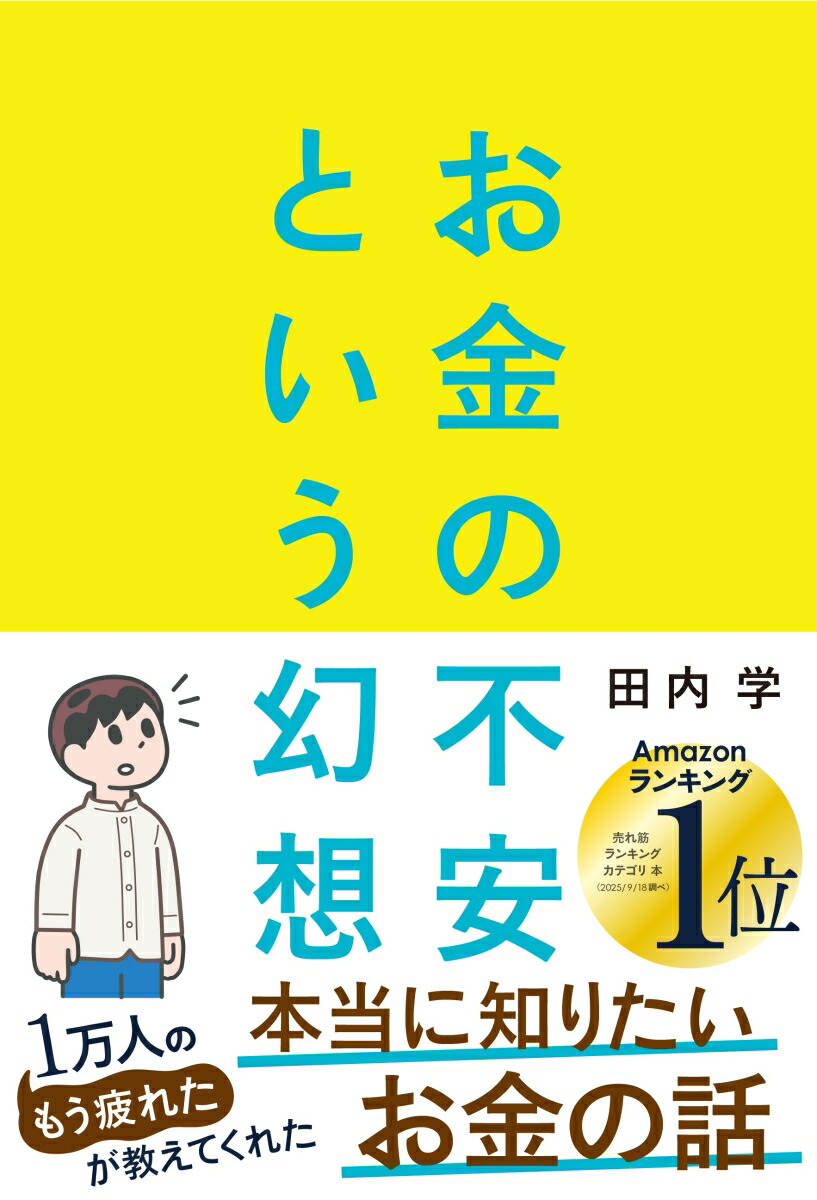 楽天市場】【送料無料】100年続く会社を作る社長の仕事／曽根康正