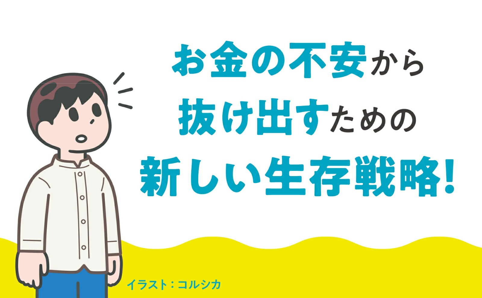 ԰¤Ȥ۰ƯǴ˾Ĥ8Ĥλ[]