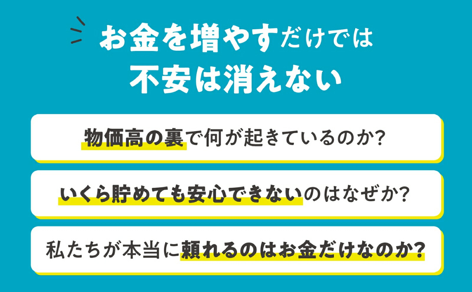 ԰¤Ȥ۰ƯǴ˾Ĥ8Ĥλ[]