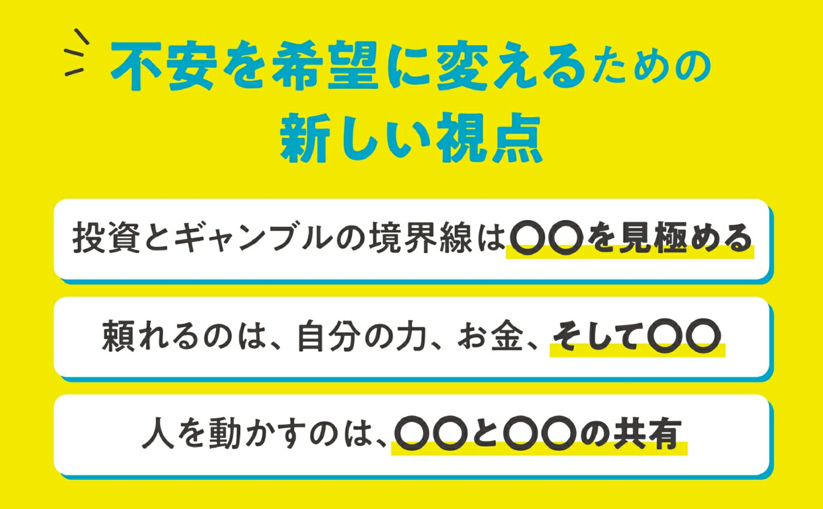 ԰¤Ȥ۰ƯǴ˾Ĥ8Ĥλ[]