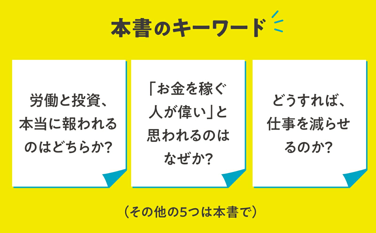 ԰¤Ȥ۰ƯǴ˾Ĥ8Ĥλ[]