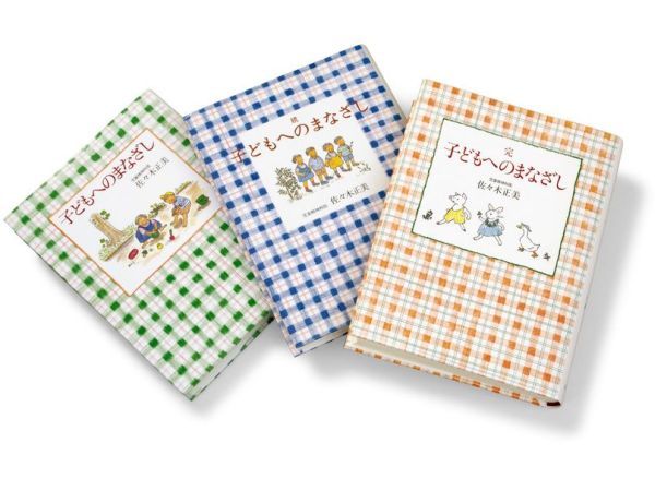 �Ҥɤ�ؤΤޤʤ���3�����å�