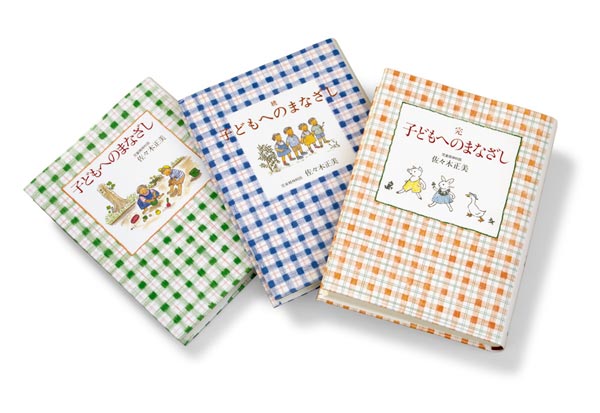 �Ҥɤ�ؤΤޤʤ���3�����å�