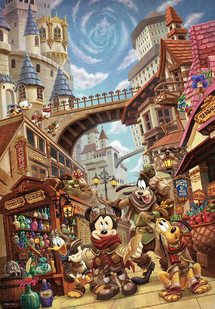 ディズニー 300ピースジグソーパズル ペットトリマーミッキー Loteamentoreservareal Com Br ディズニー 300ピースジグソーパズル ペットトリマーミッキー Loteamentoreservareal Com Br