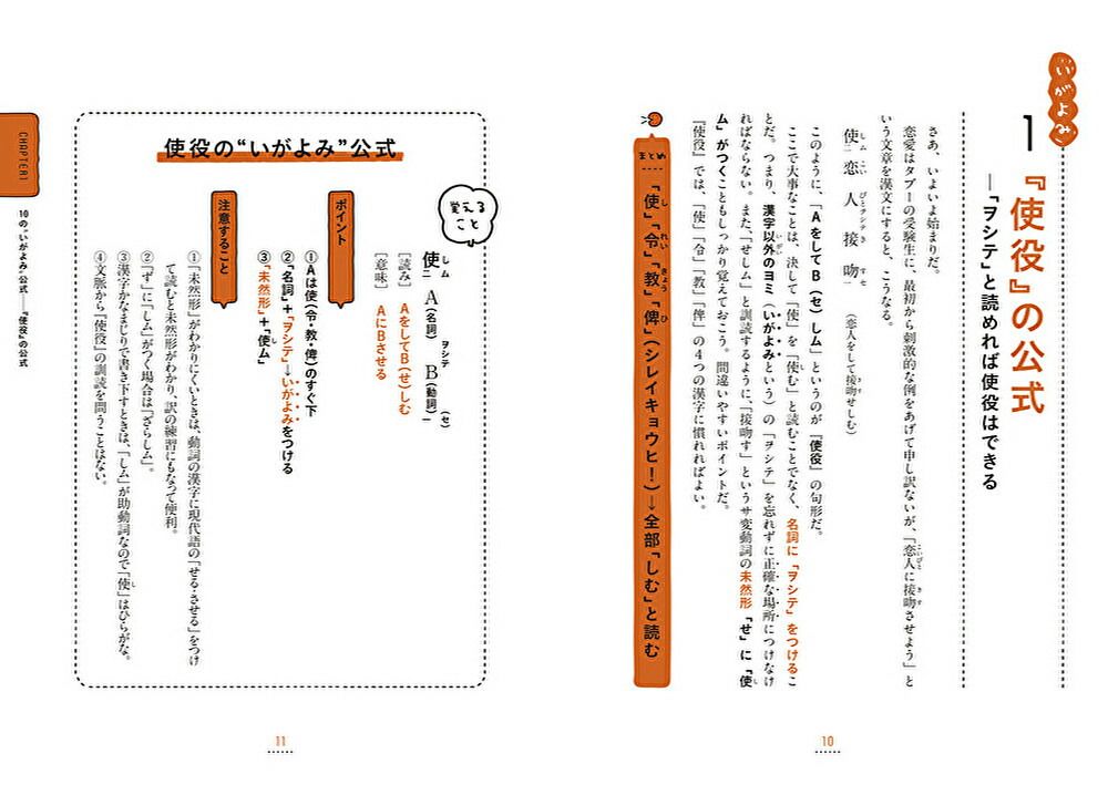 ��ʸ��Ф�®��ˡ�ѡ��ե������Ƕ��̥ƥ��ȴ����б�����ؼ���V�֥å�����[����ͺ��]