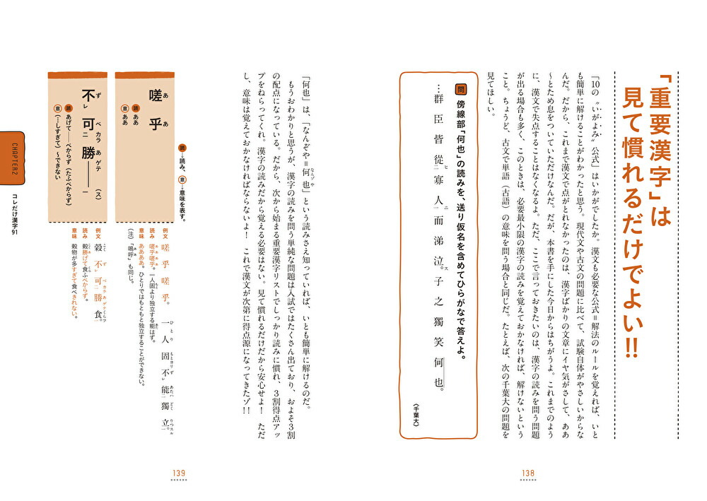 ��ʸ��Ф�®��ˡ�ѡ��ե������Ƕ��̥ƥ��ȴ����б�����ؼ���V�֥å�����[����ͺ��]