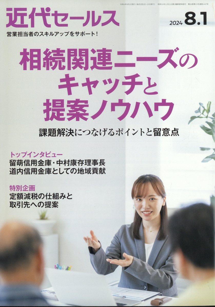 ���奻���륹2024ǯ8/1��[����]