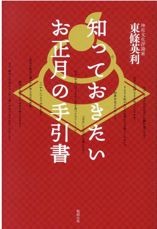 手引
