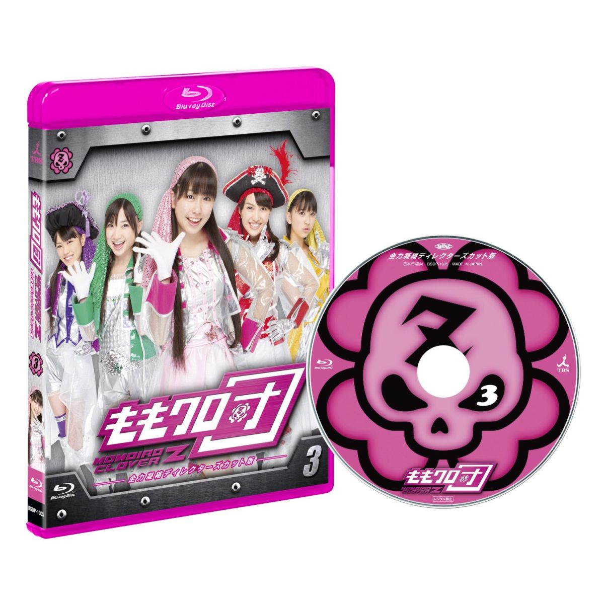 楽天ブックス: ももクロ団 全力凝縮ディレクターズカット版 Vol．3 